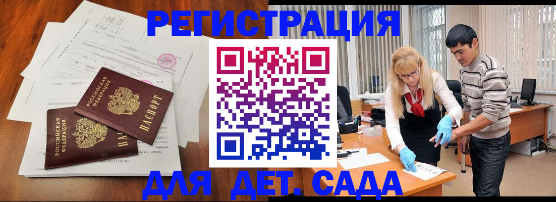 форма 3 в Черепаново