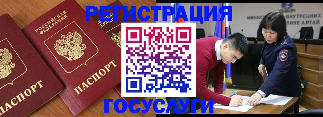 форма 3 в Черепаново